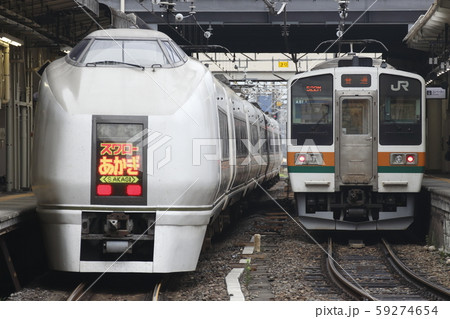 特急スワローあかぎ号 特急スワローあかぎ号 59274654