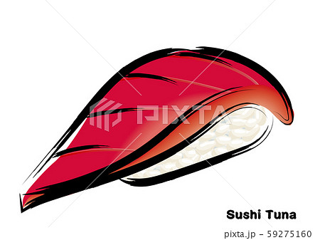 筆タッチ 手描きの寿司 鮨のイラスト マグロの赤身の握り寿司のイラストのイラスト素材