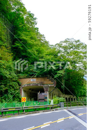 箱根_国道1号函嶺洞門跡 59276191