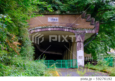 箱根_国道1号函嶺洞門跡 59276192