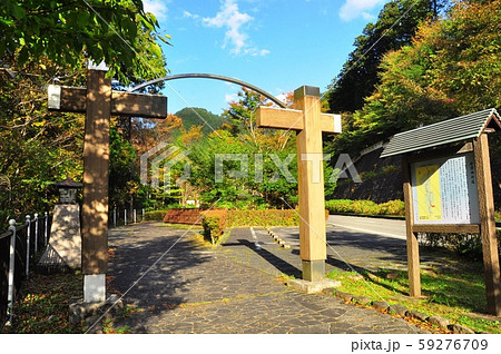 鬼怒川温泉　会津西街道と案内板 59276709