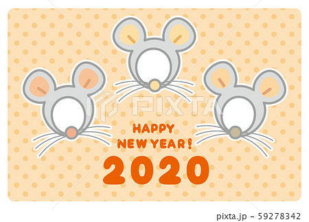 ネズミの顔はめ年賀素材 のイラスト素材
