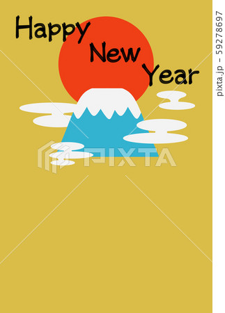 年賀状テンプレート　富士山と初日の出　賀詞あり 59278697