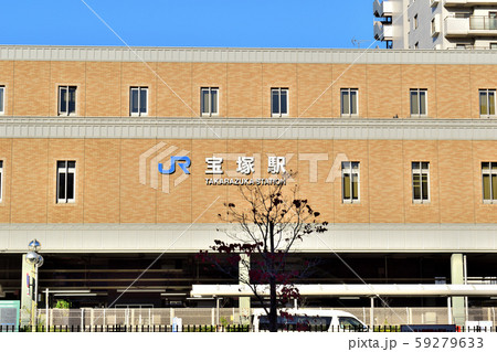 ＪＲ宝塚駅（兵庫県宝塚市） 59279633