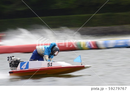ボートレース 59279767
