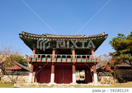 明倫堂 郷校 金海市 59280124