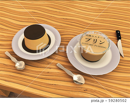 プリンのイラスト素材