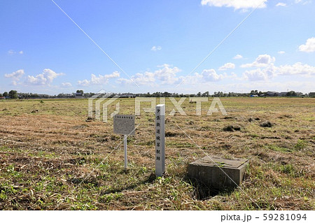 夕張鉄道・晩翠駅跡 59281094