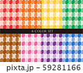 パターン素材　8色セット 59281166