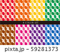 パターン素材　8色セット 59281373