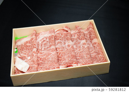 高級和牛 高級和牛 59281812