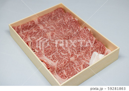 高級和牛 高級和牛 59281863