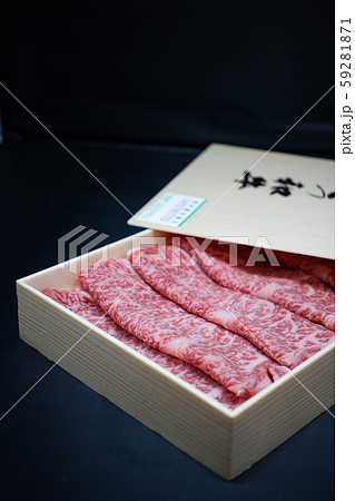 高級和牛 高級和牛 59281871