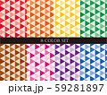 パターン素材　8色セット 59281897