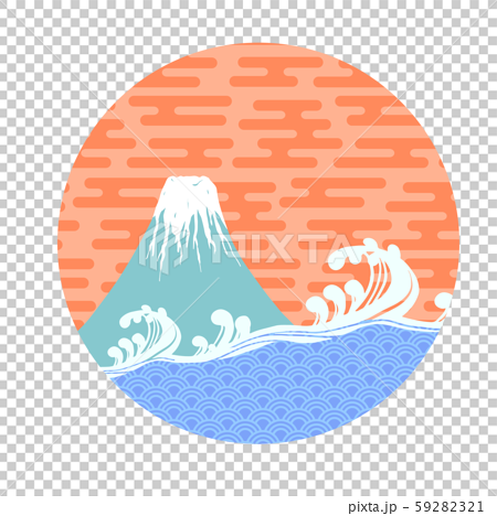 新年の富士山と波の手描きイラスト素材 ベクター 和柄 年賀状 正月のイラスト素材