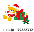 クリスマスの贈り物 59282342