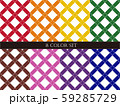 格子柄 パターン素材 8色セット 59285729