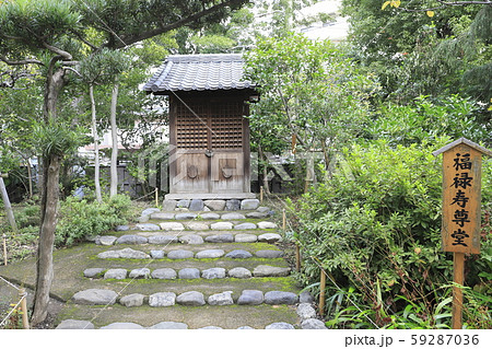 向島百花園 福禄寿尊堂 向島百花園 福禄寿尊堂 59287036