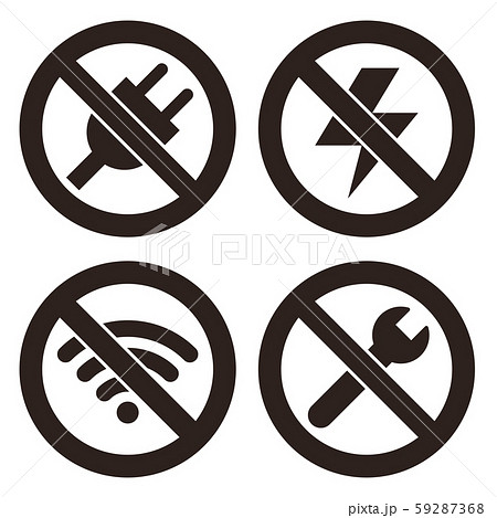 No plug, no lightning, no wifi and no repair sign 59287368