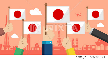 手持ち国旗 バナーイラスト 愛国心 イベント お祝い 日本 日の丸のイラスト素材