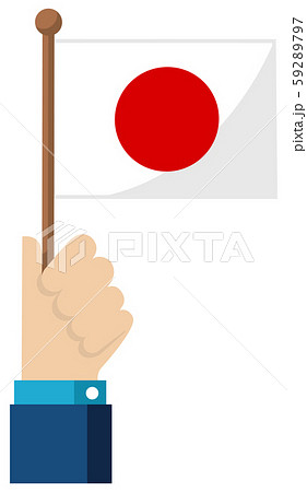 手持ち国旗イラスト 愛国心 イベント お祝い デモ 日本 日の丸のイラスト素材