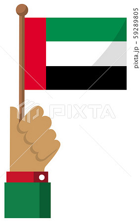 手持ち国旗イラスト ( 愛国心・イベント・お祝い・デモ ) /  UAE・アラブ首長国連邦