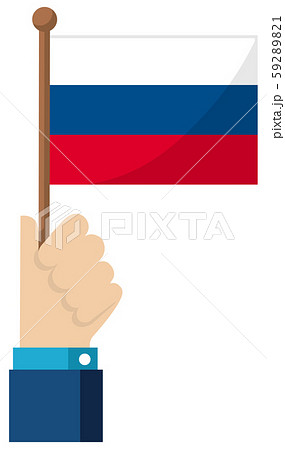 手持ち国旗イラスト 愛国心 イベント お祝い デモ ロシアのイラスト素材 5921