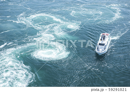 【徳島県】鳴門のうずしお 【徳島県】鳴門のうずしお 59291021