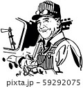Train Engineer 2 59292075