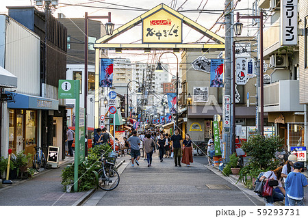 【東京都】谷中銀座商店街 谷根千 【東京都】谷中銀座商店街 谷根千 59293731