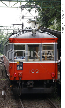 箱根登山鉄道モハ1形103号(定期運行最終日) 箱根登山鉄道モハ1形103号(定期運行最終日) 59294693