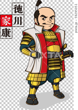 Ieyasu Tokugawa 59295051