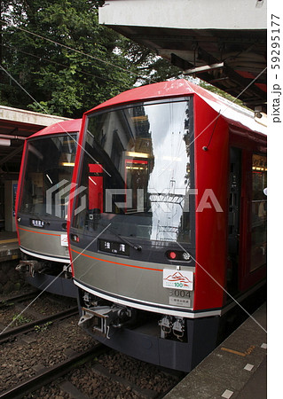 箱根登山鉄道(アレグラ号) 箱根登山鉄道(アレグラ号) 59295177