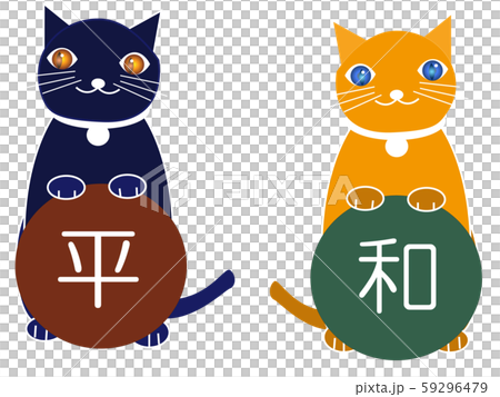 平和を願う猫たち 平和を願う猫たち 59296479