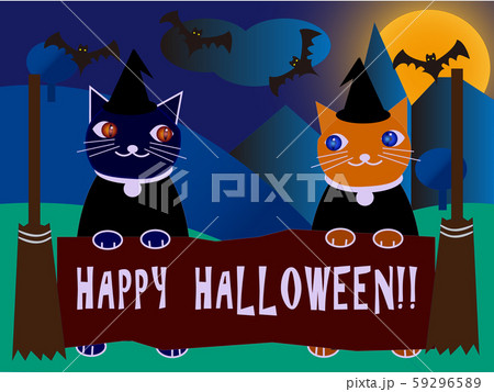 ハロウィンを祝う猫たち１のイラスト素材 [59296589] - PIXTA