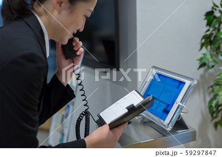 my workplace my workplace 59297847