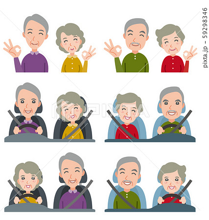 カップルの表情のイラスト : 老夫婦 59298346