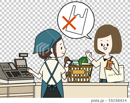 Woman Refusing Shopping Bag At Supermarket Stock Illustration