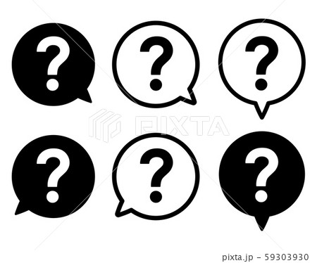 疑問符アイコンセット のイラスト素材