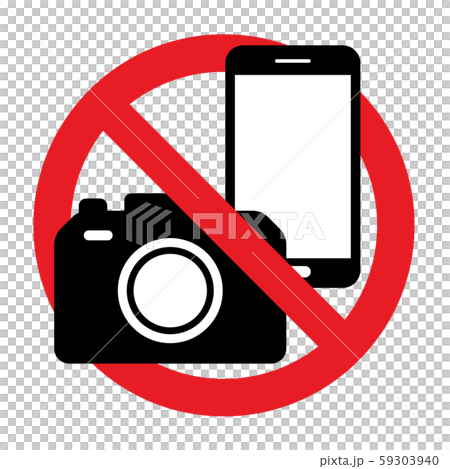スマートフォンとカメラ　禁止マーク 59303940