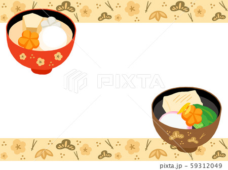 お雑煮 フレーム 関西風と関東風 お雑煮 フレーム 関西風と関東風 59312049