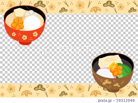 お雑煮 フレーム 関西風と関東風 お雑煮 フレーム 関西風と関東風 59312049