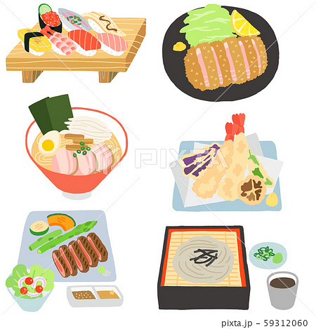 Japanese Set Japanese Food Set Stock Illustration
