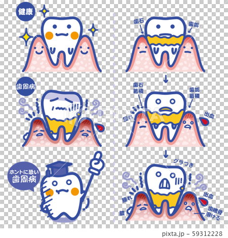 セイカツpickup/歯周病(青罫) セイカツpickup/歯周病(青罫) 59312228