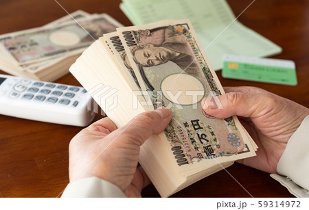 特殊詐欺 高齢者 一万円札 お金 資産 特殊詐欺 高齢者 一万円札 お金 資産 59314972