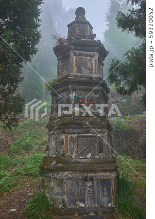 The taoist pagoda in Wudang shan mountain The taoist pagoda in Wudang shan mountain 59320052