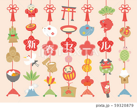 2020年子年　新春セール　広告用素材 59320879