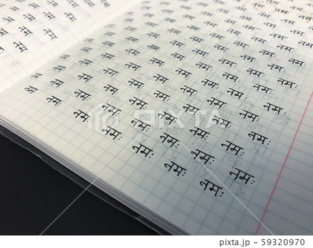 Learning sanskrit devanagari hindi alphabet handwritten in copybook 59320970