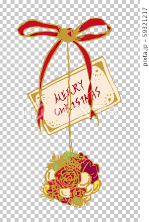 Christmas card  59321217