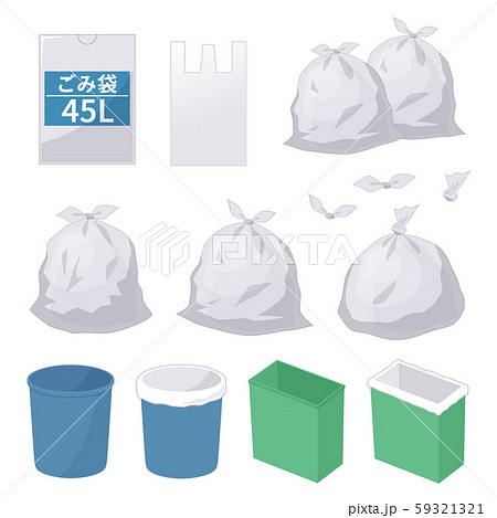 ゴミ袋とゴミ箱のイラストセットのイラスト素材